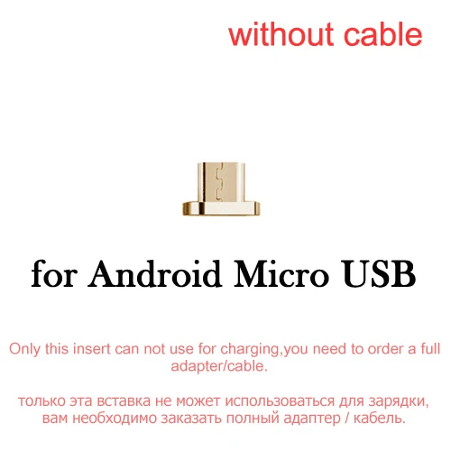 Only Micro Plug CANDYEIC Android Магнитный Micro USB кабель для Xiaomi 4 Redmi 5 4x 4a 3 Зарядка, магнитный кабель для Redmi Note 5 pro 4x4 Зарядка - Цвет: Only Micro Plug