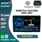 Автомагнитола 2DIN, 4G LTE API29, Android 10, для Fiat 500L 2012-2017, GPS-навигация, DVD, Carplay