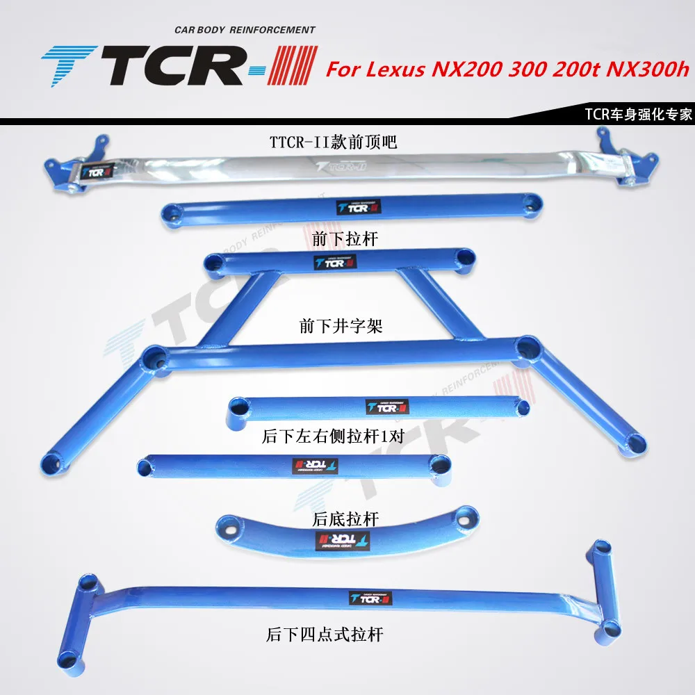 

TTCR-II Suspension Strut Bar for Lexus NX200\NX200t\NX300h Car Styling Accessories Stabilizer Bar Aluminum Alloy Bar Tension Rod