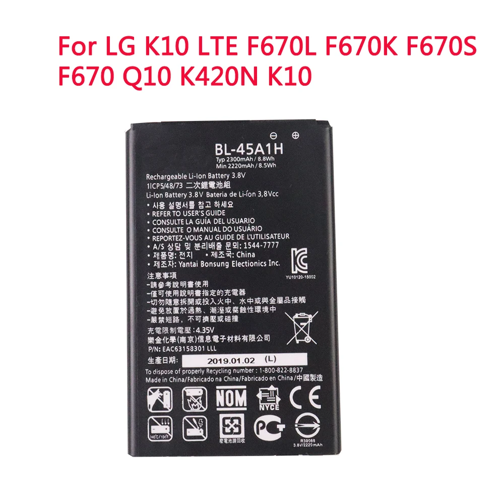 Оригинальный аккумулятор OHD для LG K10 2300 мАч | Мобильные телефоны и аксессуары