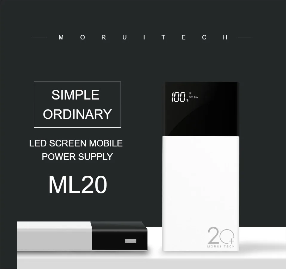 MORUI ML20 внешний аккумулятор белый 20000 мАч портативный внешний аккумулятор зарядное устройство с светодиодный смарт-цифровой дисплей внешний аккумулятор для мобильного телефона