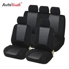 Чехлы для автомобильных сидений, универсальные, жаккард + полиэстер, защита внутренние аксессуары, сиденье
