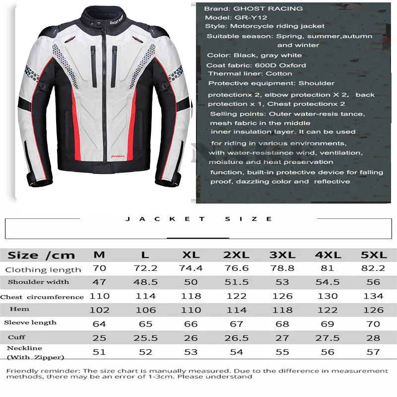 Зимняя мотоциклетная куртка водонепроницаемая для мотокросса Мужская одежда