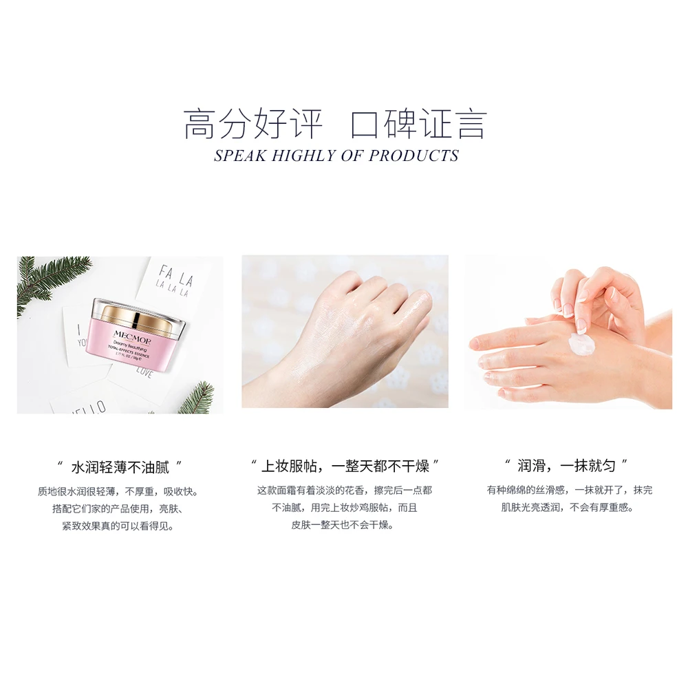 Крем для лица Dreamy | увлажняющий омолаживающий крем против старения