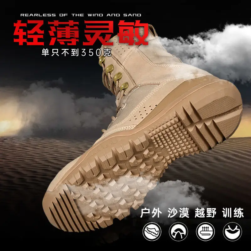 2021 пустынные легкие высокие спортивные Нескользящие уличные весенне-осенние