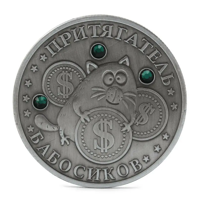 Российская винтажная зеленая Бриллиантовая мышь памятные монеты коллекция