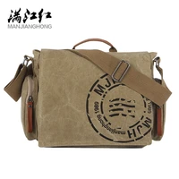 manjianghong high quality canvas handbag leisure mens briefcase bag khaki male shoulder bag business functional messenger bag