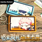 Чехол с рисунком из аниме джутсу, Обложка с карточкой для учеников школы Gojo Satoru Yuji Itadori, детский брелок для ключей, декоративная игрушка