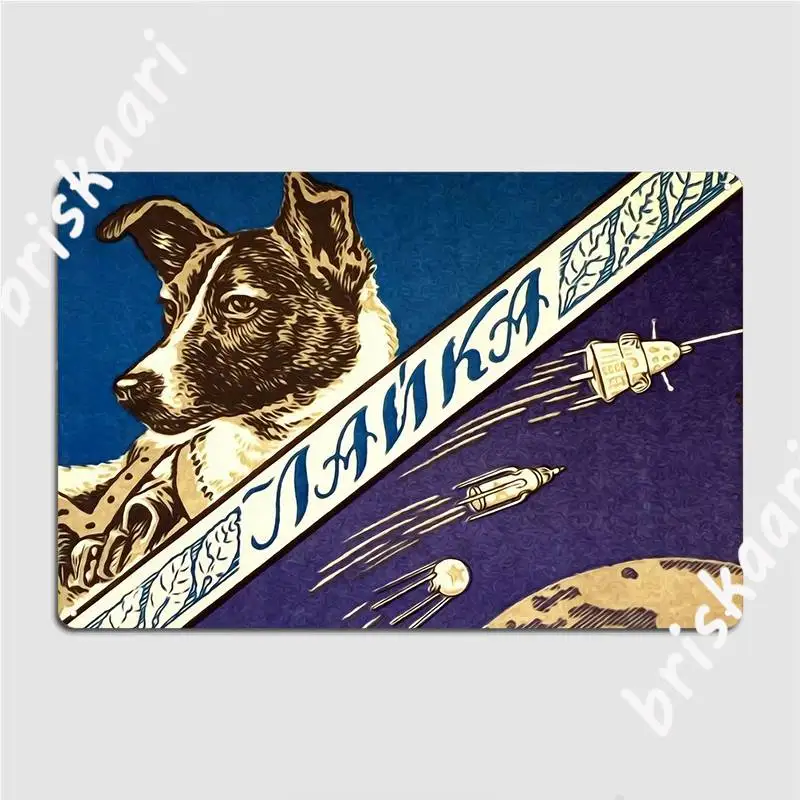 Плакат Laika металлический плакат украшение для гостиной гаража кинотеатра