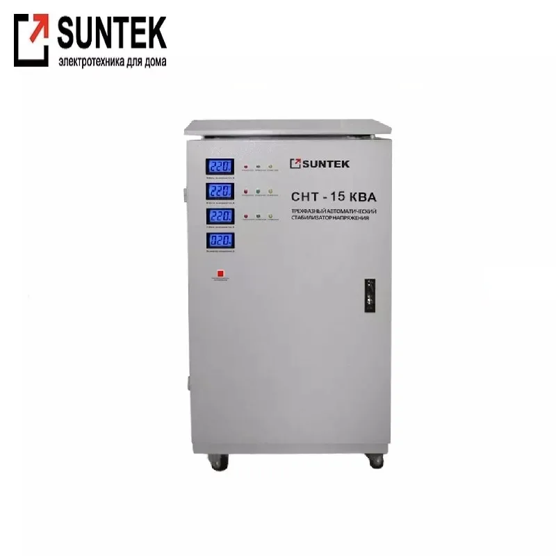 Трехфазный стабилизатор напряжения SUNTEK СНТ 15000 ВА | Обустройство дома