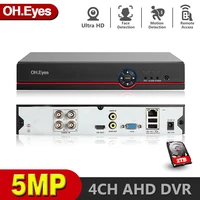 oh eyes 4ch 4mp 5mp 6 in 1 ahd digital video recorder 25601920p super hd dvr usb 3g wifi motion detection h265 cloud p2p