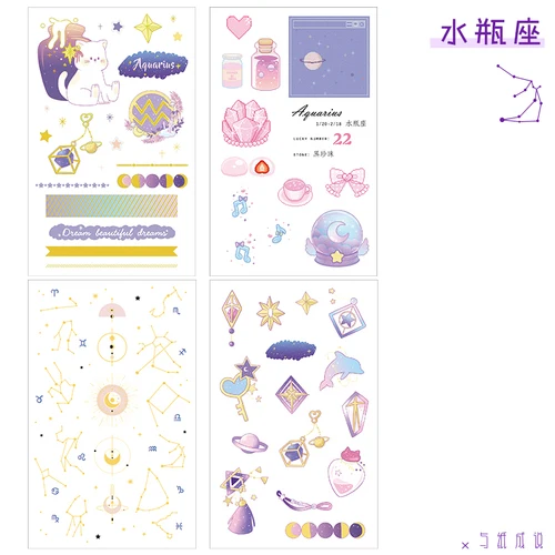 AngelHere Store Kawaii стикер 12 Созвездие серии наклейки для скрапбукинга DIY декоративные наклейки, Канцтовары для школы - Цвет: Aquarius