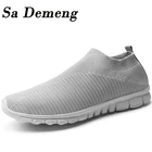 Кроссовки Sa De мужские легкие, дышащие удобные Сникерсы, Повседневная нескользящая обувь, размеры 47, летние