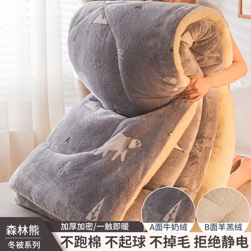

Blind box quilt 100x150cm Thick warm Quilt Luxury Star geometric Printed Winter Lamb cashmere Blanket quilted Bedding Comforter
