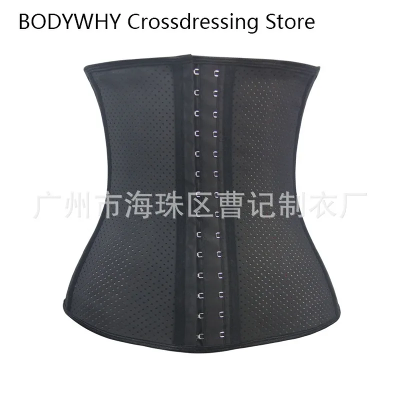 

2020Natural Rubber Steel Bone Breathable Plastic Belt Slimming Body Gathering Abdomen Sports Corset Bodysuit Body Shapers Women