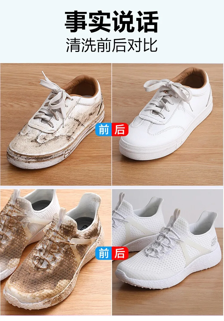 Утенок машина для стирки обуви бытовой тремор такой же маленький артефакт мытья |