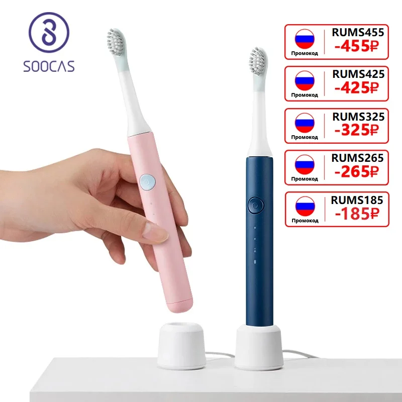 SOOCAS SO WHITE EX3 звуковая электрическая зубная щетка для Xiaomi Mijia ультразвуковая автоматическая зубная щетка перезаряжаемая Водонепроницаемая Чистка|Электрические зубные щетки|   | АлиЭкспресс