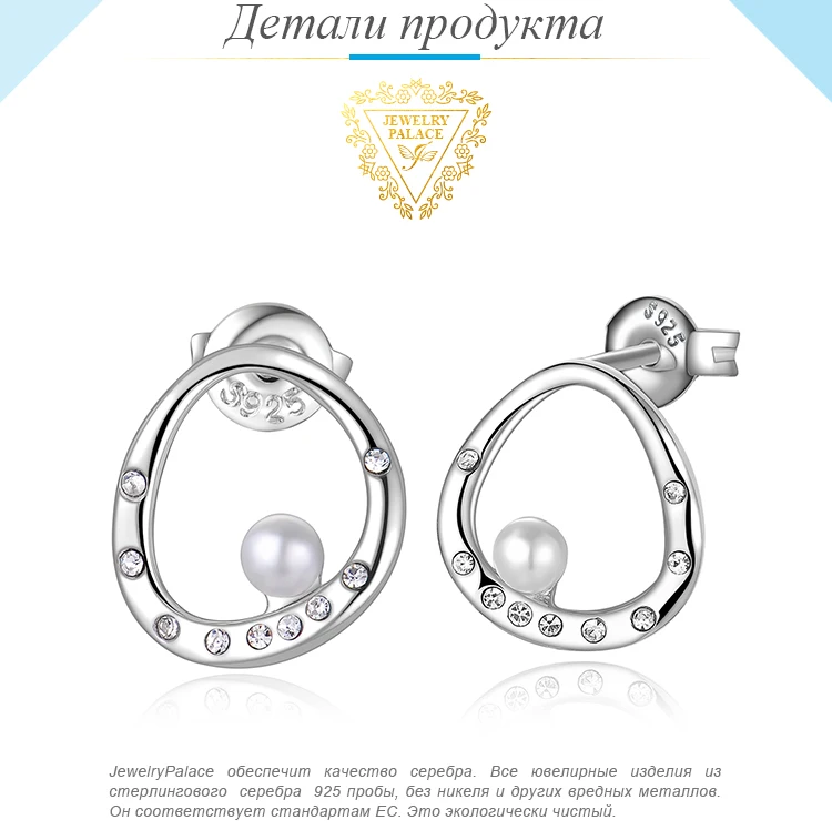 JewelryPalace Modern Art Deco Crystal 3mm Round Shape Shell Pearl Curved Circle Stud Earrings 925 Sterling Silver Trendy Jewelry