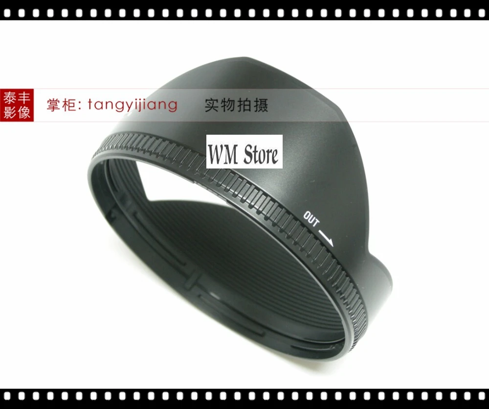 Новый 10-20 3 5 бленда объектива 82 мм (LH873-01) для Sigma f/3 EX DC HSM камера запасная часть