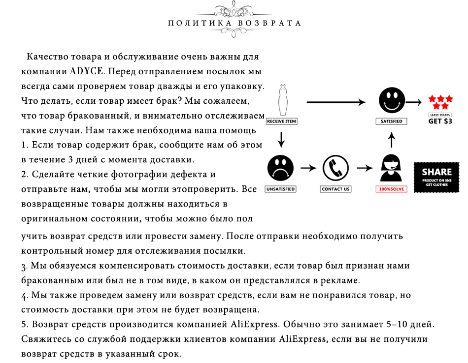 ADYCE, женское летнее Бандажное платье для вечеринки, с открытыми плечами, с вырезами, белое, черное, элегантное, знаменитостей, коктейльное, облегающее платье