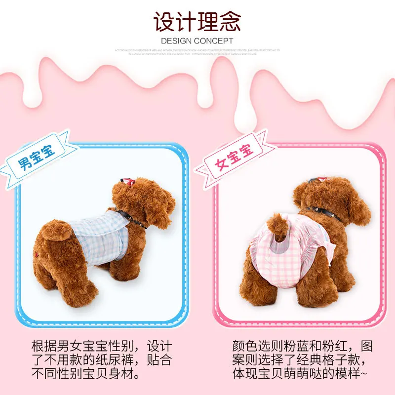 Подгузники для домашних животных физиологические штаны собак защитные мужчин и