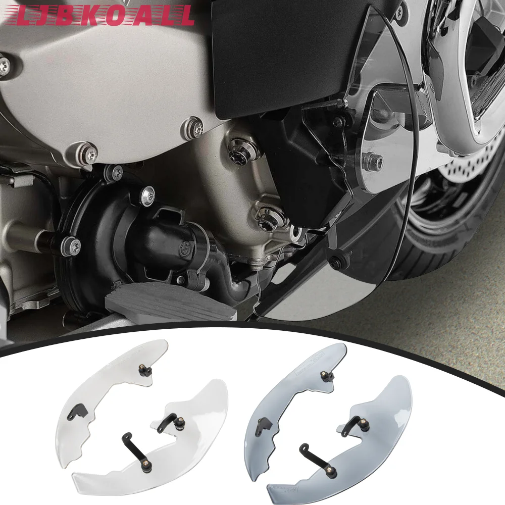 

Защита от брызг тормоза и переключения передач, для K1600GT K1600 GTL 2017-2021