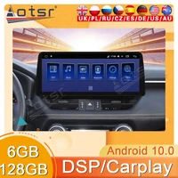 12 3 inch android radio for toyota rav4 rav 4 2019 2021 gps navi car multimedia player stereo head unit auto audio carplay din