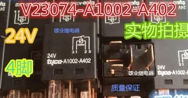 Новый 2 предмета оригинальный V23074-A1002-A402 для Tyco 24V Mercedes-Benz автомобилей BMW нет. 714