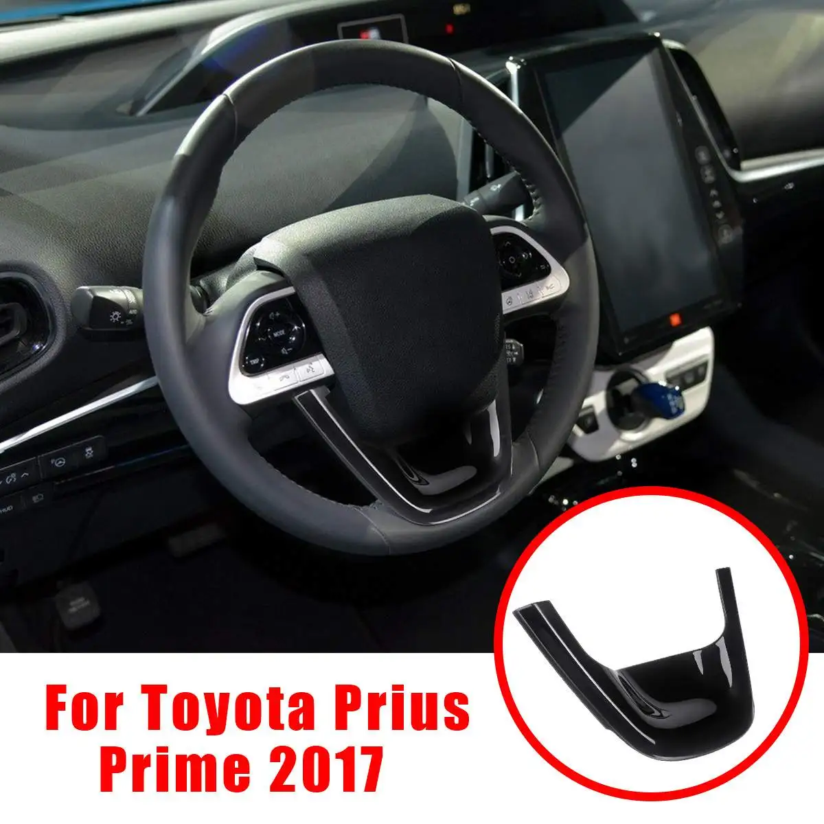 

Отделка панели рулевого колеса для Toyota Prius 2017, декоративные молдинги