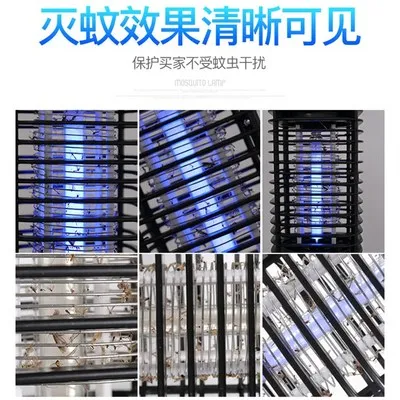 Лампа-ловушка для насекомых электрическая со светодиодной подсветкой | Дом и сад