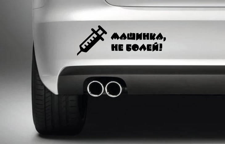 Спасательный шприц FA289 для больницы с внутренним логотипом автомобиля |