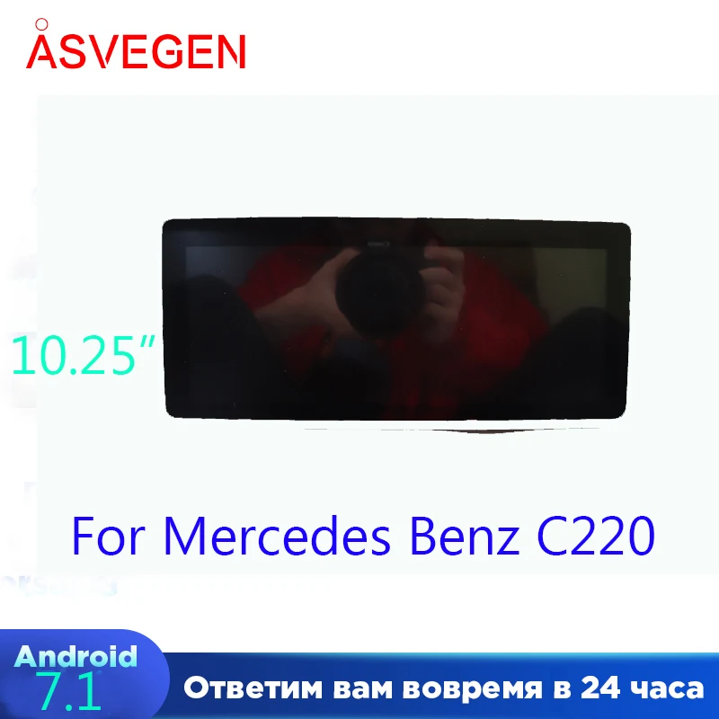 Автомобильный мультимедийный плеер для Mercedes Benz C220 10 25 дюйма 2008-2010 автомобильное