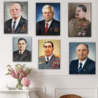CCCP USSR Leonid Ilyich Brezhnev портрет советский лидер Живопись Искусство hd Печать Холст Плакаты Декор