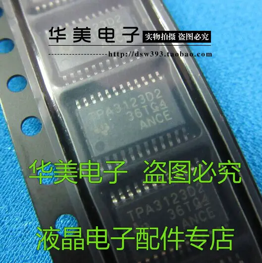 Бесплатная доставка. TPA3123D2 100% Новый оригинальный ЖК стерео усилитель мощности -