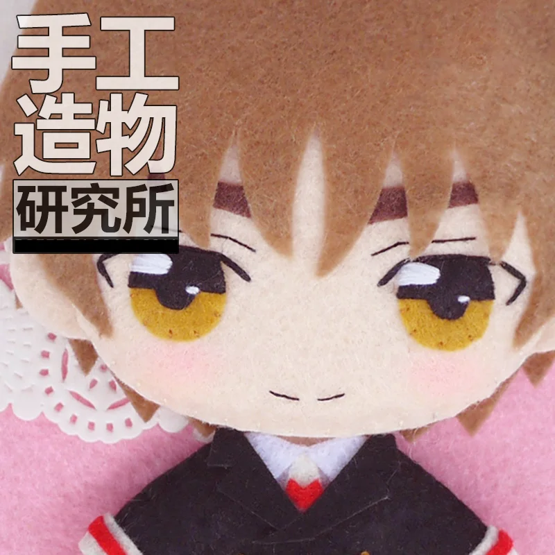 Аниме карточка Captor Sakura LI SYAORAN 12 см брелок ручной работы материал упаковки игрушки