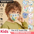 Детские FPP2 маски kn95 сертифицированные 3D Мультяшные для мальчиков и девочек детские маски для лица fpp2маска маска против пыли одноразовая детская маска