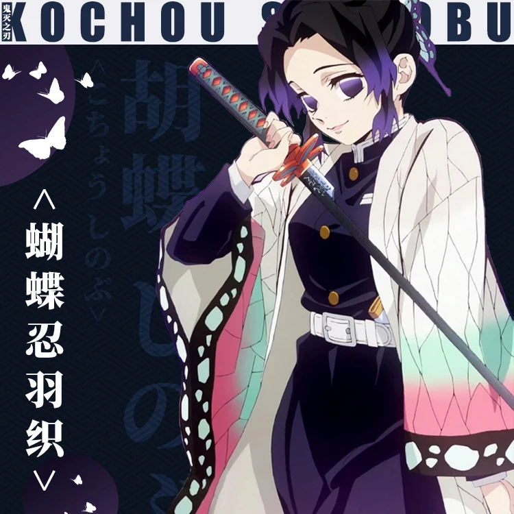 Demon Slayer: киметсу нет яйба Косплей Плащ Kochou Shinobu Kamado Tanjirou Agatsuma Zenitsu Tomioka Giyuu кимоно накидка