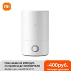 Увлажнитель воздуха Xiaomi MiJia 4 л, емкость для воды большой емкости, мгновенное увлажнение, ультразвуковой прозрачный распылитель для дома и офиса
