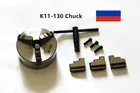 SANOU K11-130 3 кулачковый токарный патрон 130 мм, Самоцентрирующийся упрочненный Реверсивный инструмент для сверлильного фрезерного станка