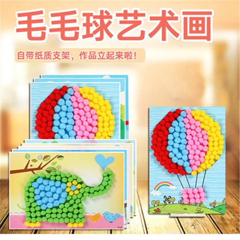 

8 Patterns Child Toy DIY Hairball Handicrafts Girl Gifts Creative painting Sticky Paper Painting Kindergarten Material Kids Craf