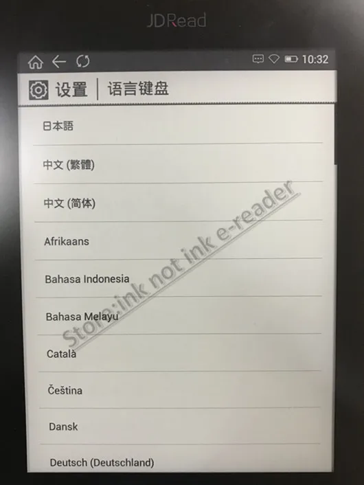 Новая электронная книга с чернилами для чтения электронных книг BOYUE JDRead Jingdong reader T65A для чтения электронных книг WiFi 300PPI HD Android e-ink дисплей