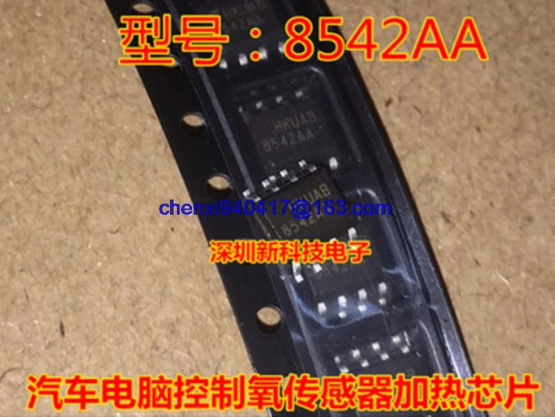 100% новая Оригинальная 8542AA Автомобильная компьютерная плата dodge датчик контроля