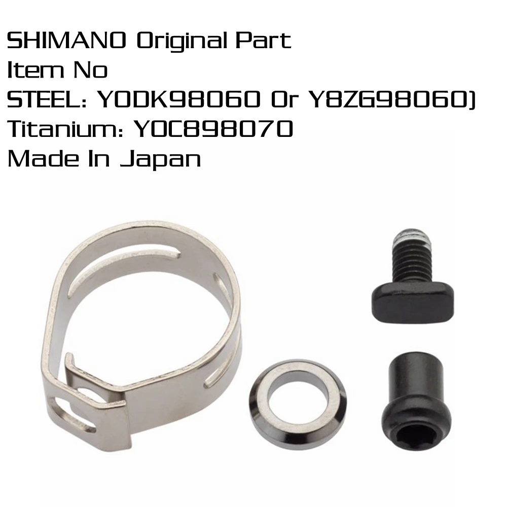 Зажимная лента SHIMANO ST для шоссейного велосипеда ULTEGRA 105 DURA ACE Y0DK98060 Y8ZG98060 - купить по
