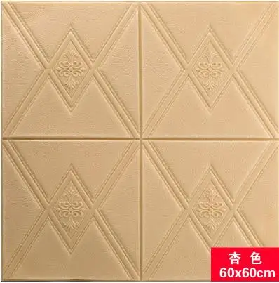 yellow 60 by 60cm Самоклеящиеся обои, кожа, мягкий, водонепроницаемый, толстый, трехмерный гостиной ТВ стены-153 - Цвет: yellow 60 by 60cm