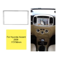 17398mm 2 din car audio radio fascia for hyundai accent 2008 dvd stereo frame panel mounting dash installation bezel