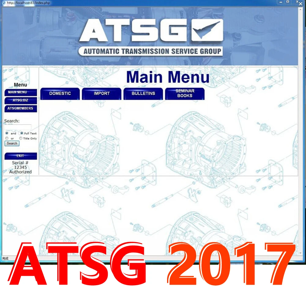Горячая Распродажа ATSG 2017 программное обеспечение для ремонта автомобилей