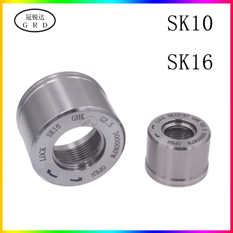 1 шт. цанговый патрон SK SK10 SK16 Цанговая гайка для зажима cnc фрезерование поворотный