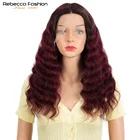 Парик женский бордовый на сетке, свободный передний парик из натуральных волос, темный Бразильский цвет, 99J