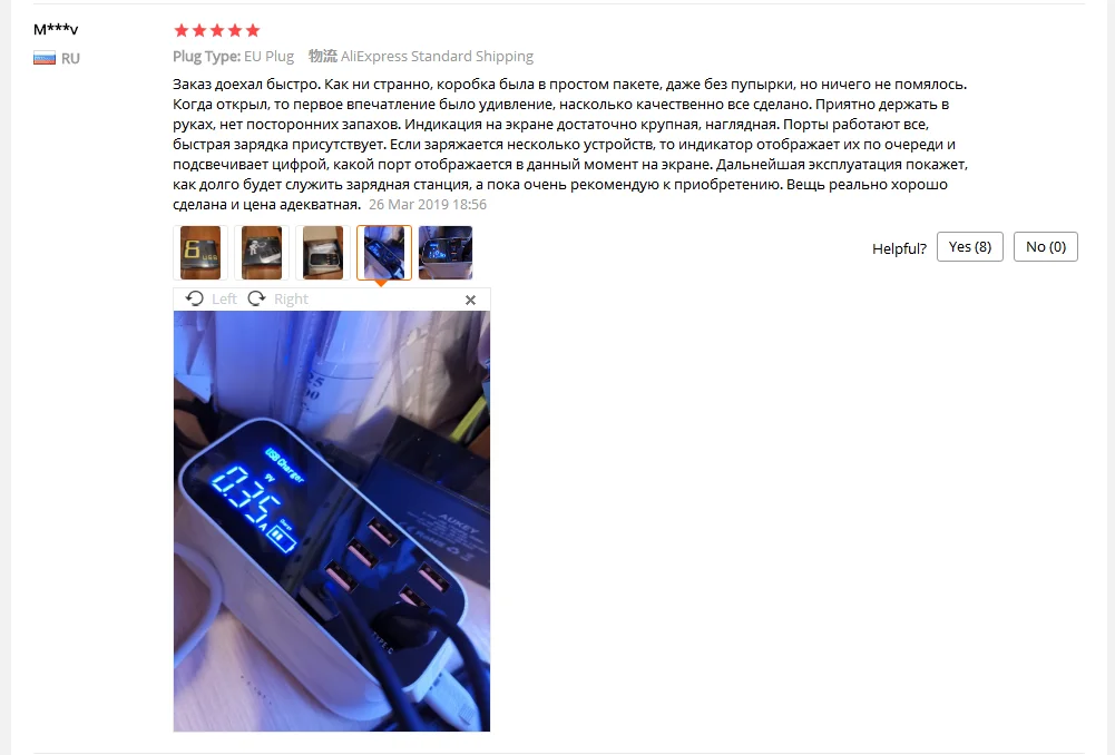 Быстрая зарядка 3,0 usb type C зарядное устройство со светодиодным дисплеем Быстрая зарядная станция телефон планшет USB зарядное устройство для iPhone samsung адаптер