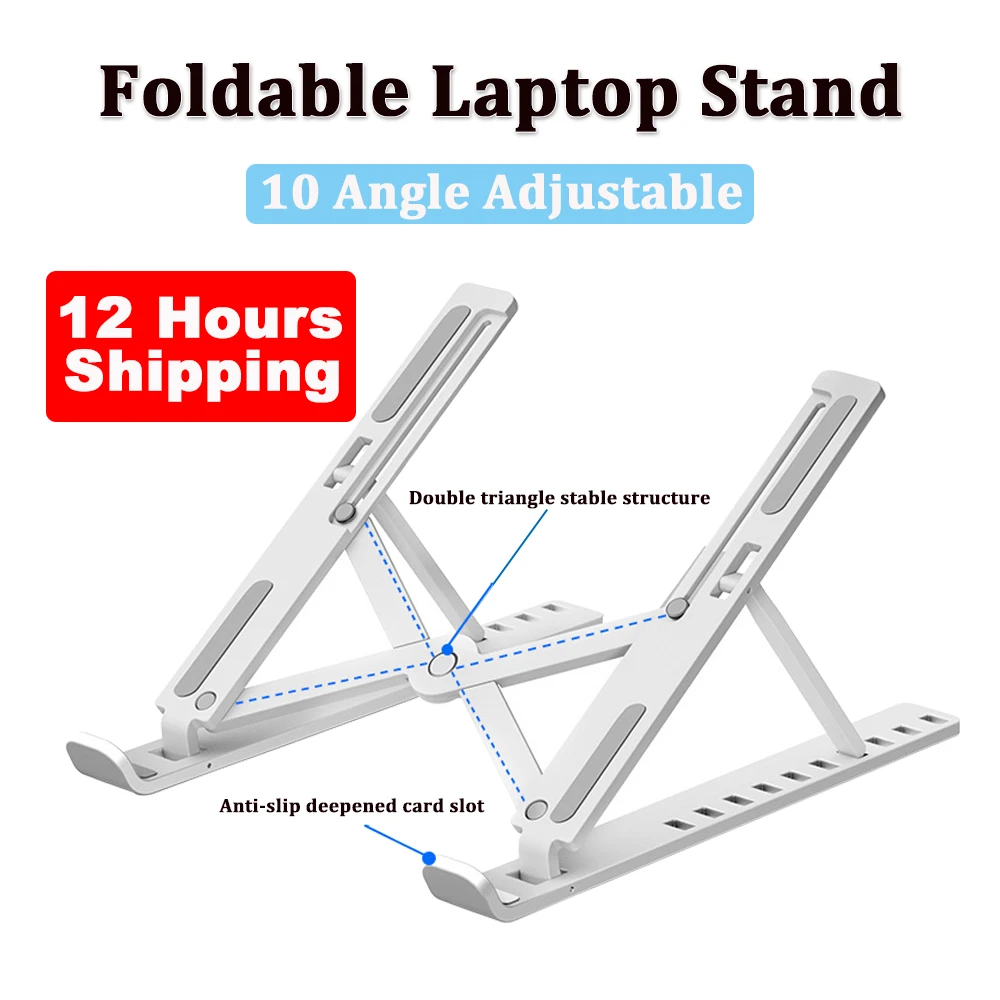 складная подставка для ноут